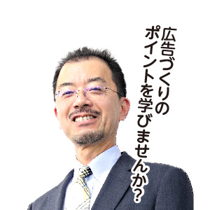 住宅・工務店・リフォーム・不動産業界向け「A4」1枚アンケートから売れる広告作り