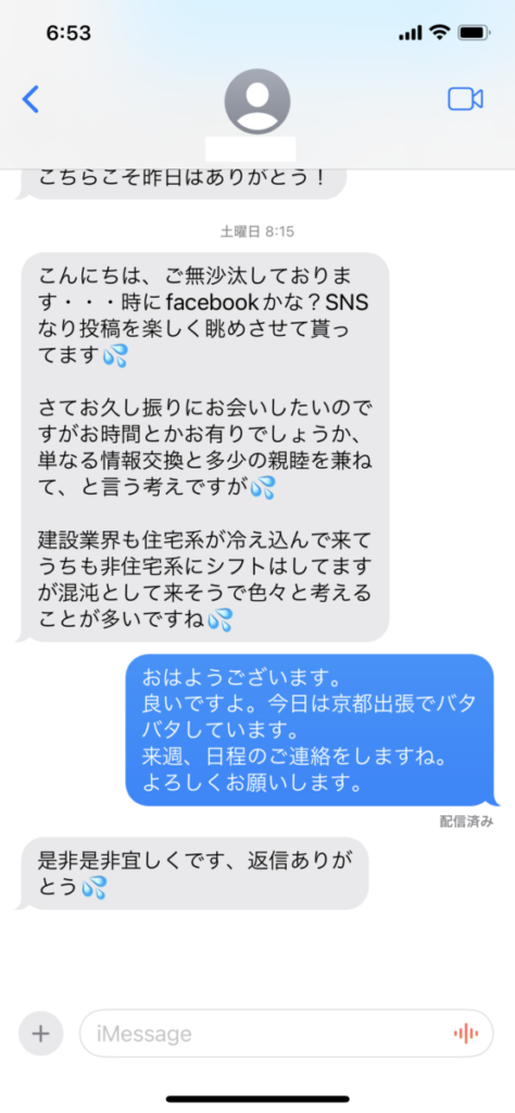 住宅・工務店・リフォーム・不動産業界向け「A4」1枚アンケートから集客できる広告作り