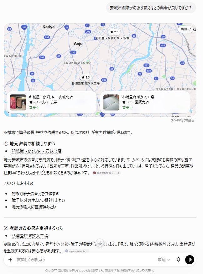 住宅・工務店・リフォーム・不動産業界向け「A4」1枚アンケートから集客できる広告作り