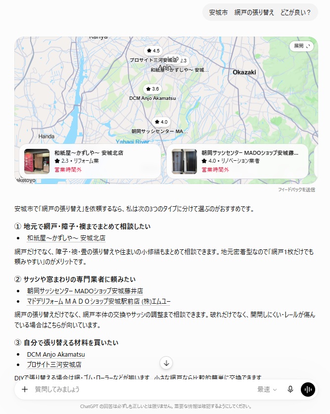 住宅・工務店・リフォーム・不動産業界向け「A4」1枚アンケートから集客できる広告作り