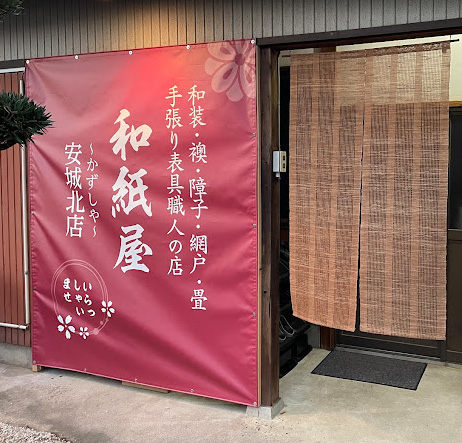 住宅・工務店・リフォーム・不動産業界向け「A4」1枚アンケートから集客できる広告作り